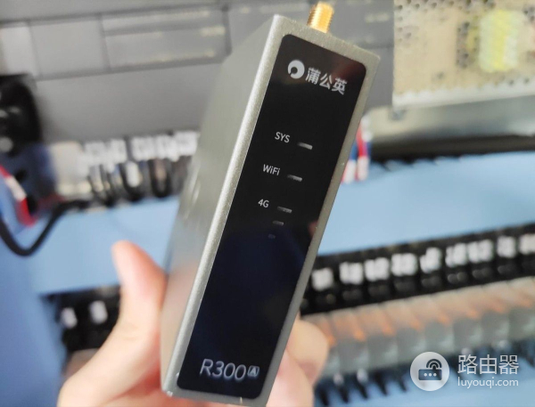 工控机联网难？不存在！蒲公英R300A工业级4G路由器测评