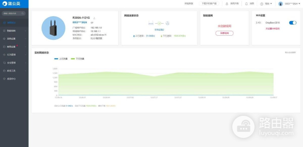 工控机联网难？不存在！蒲公英R300A工业级4G路由器测评