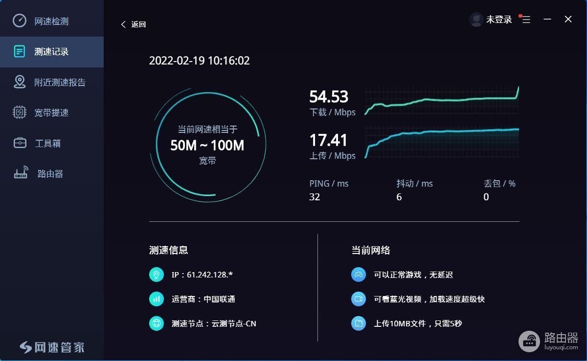 工控机联网难？不存在！蒲公英R300A工业级4G路由器测评