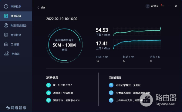 工控机联网难？不存在！蒲公英R300A工业级4G路由器测评