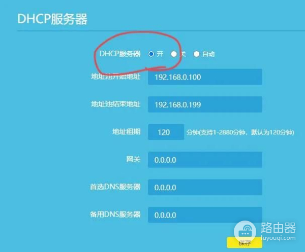 如何实现两台路由器串联(如何将两台路由器串联)