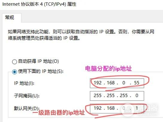 如何实现两台路由器串联(如何将两台路由器串联)