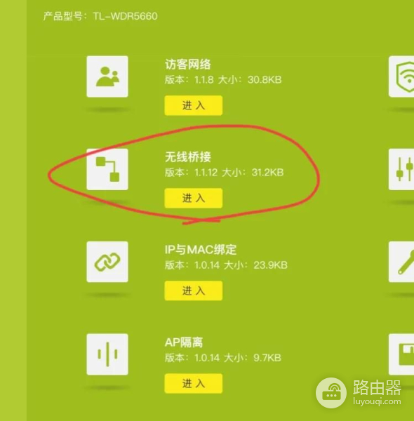 如何实现两台路由器串联(如何将两台路由器串联)
