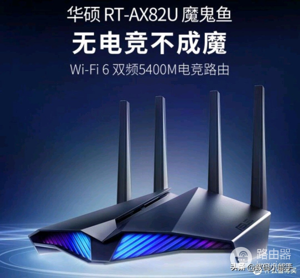 买灯送路由器(买路由器送什么)