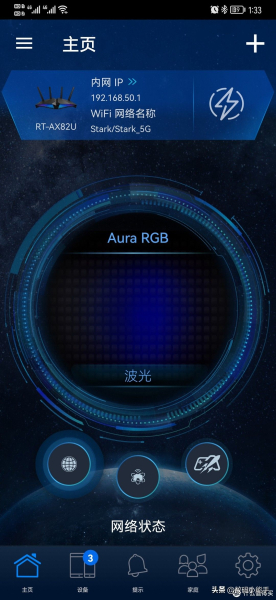 买灯送路由器(买路由器送什么)