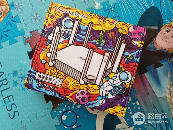 锐捷星耀X32路由器让网络更稳定(锐捷星耀X32PRO路由器)