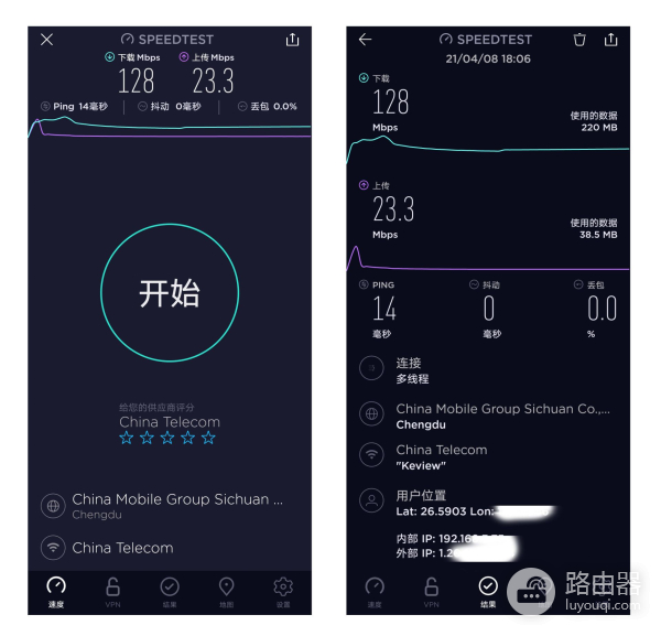锐捷星耀X32路由器让网络更稳定(锐捷星耀X32PRO路由器)