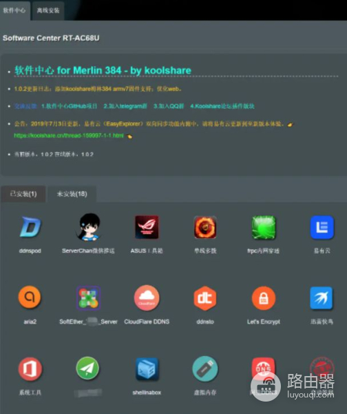 国内六大路由器固件盘点(路由器固件有哪些)