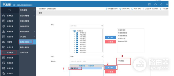国内六大路由器固件盘点(路由器固件有哪些)