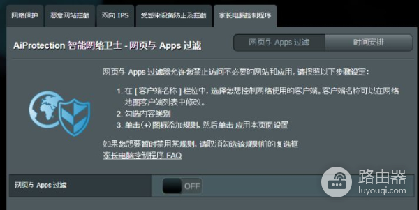 华硕WiFi6电竞路由RT(华硕WiFi6E路由器)