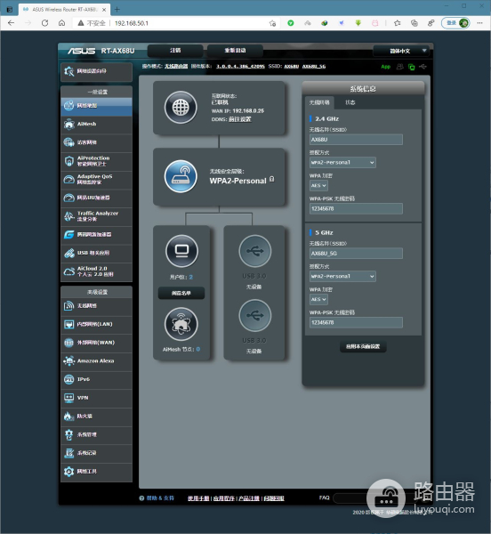 华硕WiFi6电竞路由RT(华硕WiFi6E路由器)