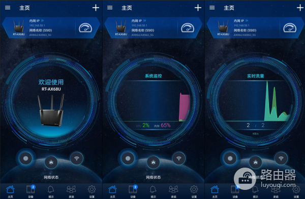 华硕WiFi6电竞路由RT(华硕WiFi6E路由器)