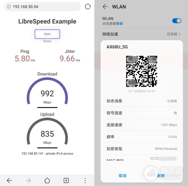 华硕WiFi6电竞路由RT(华硕WiFi6E路由器)