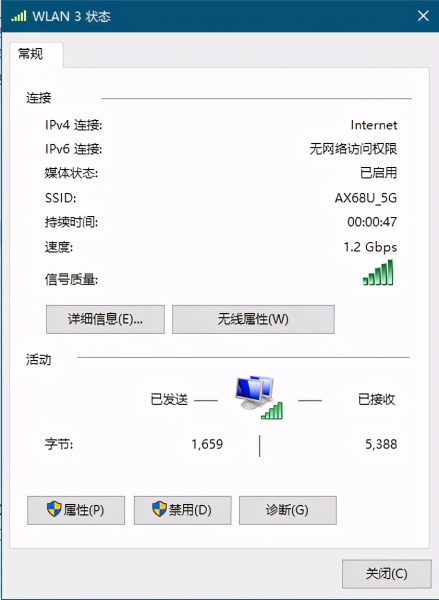 华硕WiFi6电竞路由RT(华硕WiFi6E路由器)