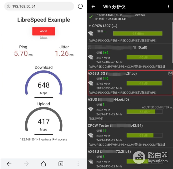 华硕WiFi6电竞路由RT(华硕WiFi6E路由器)