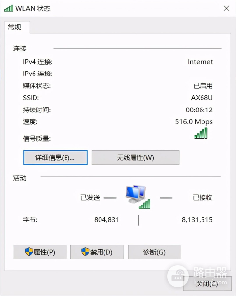 华硕WiFi6电竞路由RT(华硕WiFi6E路由器)