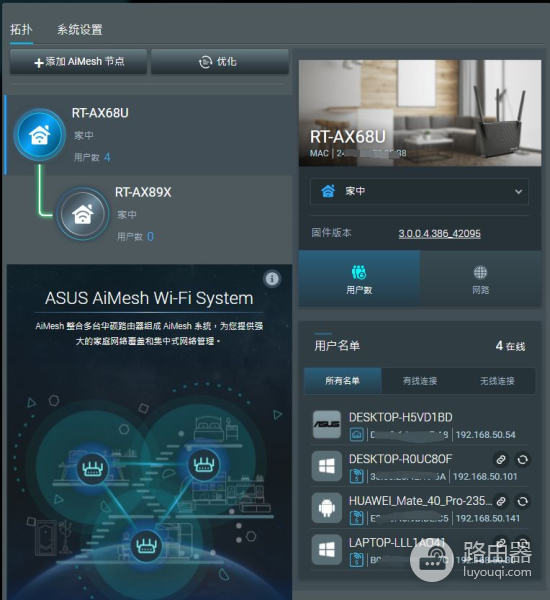 华硕WiFi6电竞路由RT(华硕WiFi6E路由器)