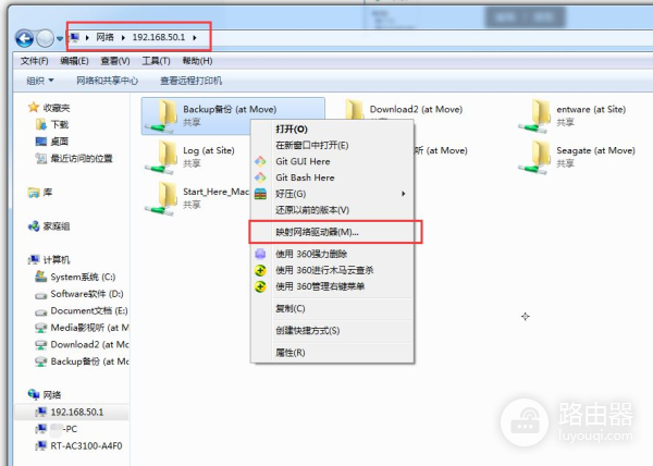 梅林系统路由快速搭建私有网盘共享