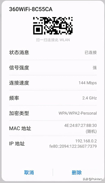 手机如何配置一台新的路由器(手机能不能配置路由器)