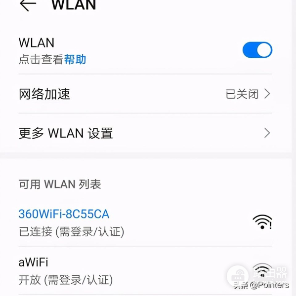 手机如何配置一台新的路由器(手机能不能配置路由器)