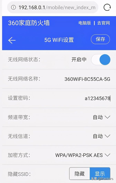 手机如何配置一台新的路由器(手机能不能配置路由器)