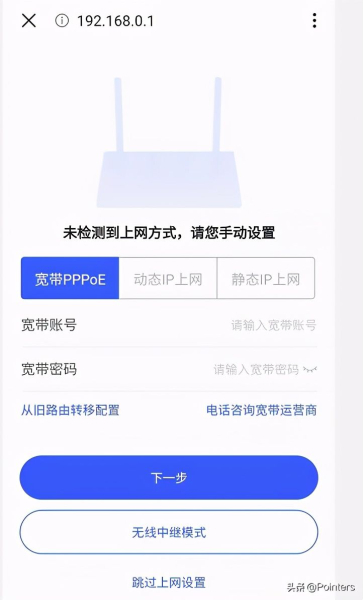 手机如何配置一台新的路由器(手机能不能配置路由器)