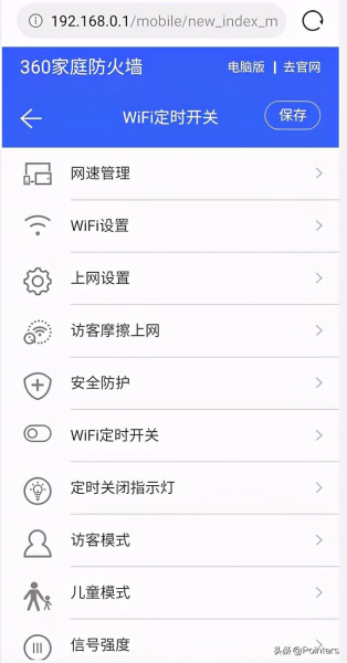 手机如何配置一台新的路由器(手机能不能配置路由器)