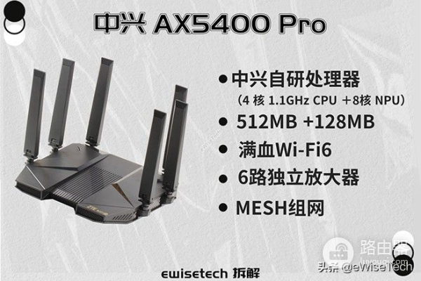 599的路由器(华为路由器599)