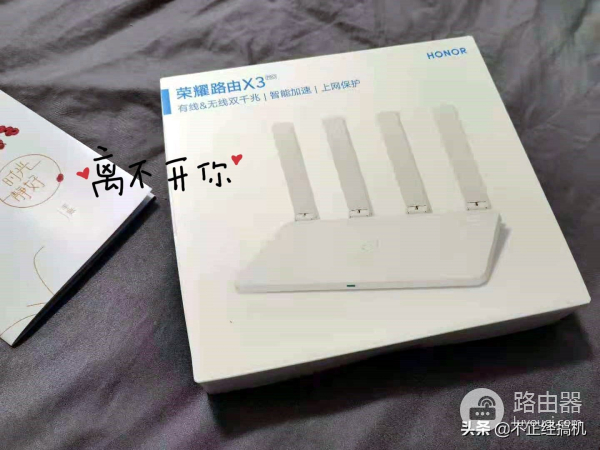 百元路由器如何选择(百元左右路由器推荐)