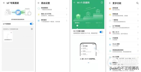 百元路由器如何选择(百元左右路由器推荐)