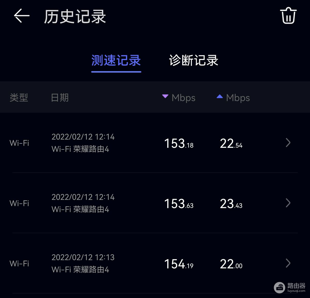 荣耀路由4体验报告：智慧空间第一款好用不贵的智慧家居产品