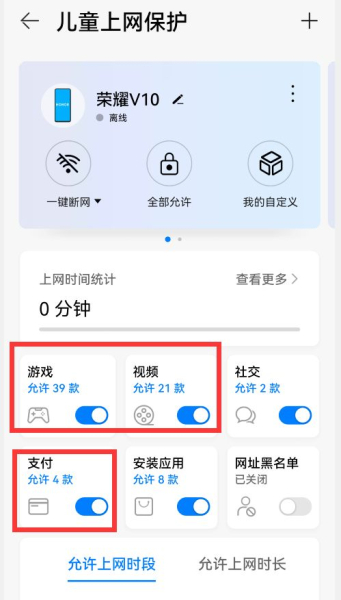 真没想到,华为智能路由器原来还可以这样玩,细数ax3的8大妙用