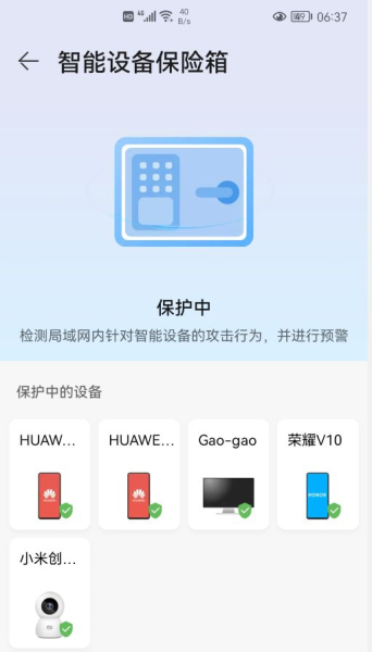 真没想到,华为智能路由器原来还可以这样玩,细数ax3的8大妙用