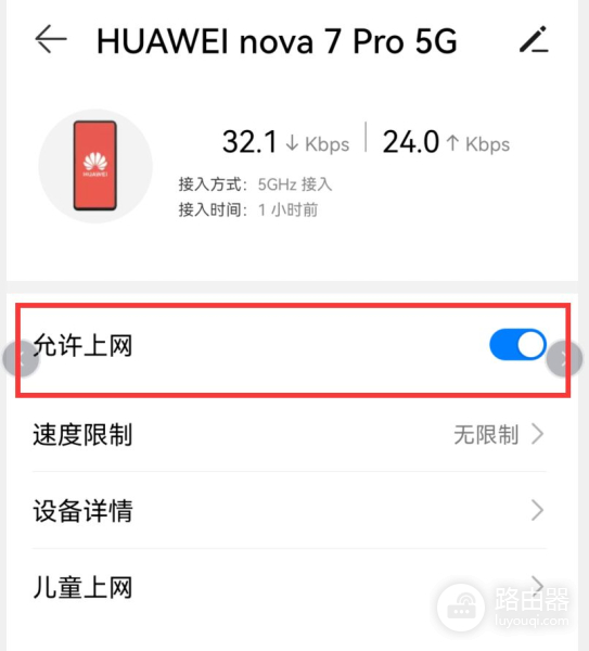 真没想到,华为智能路由器原来还可以这样玩,细数ax3的8大妙用