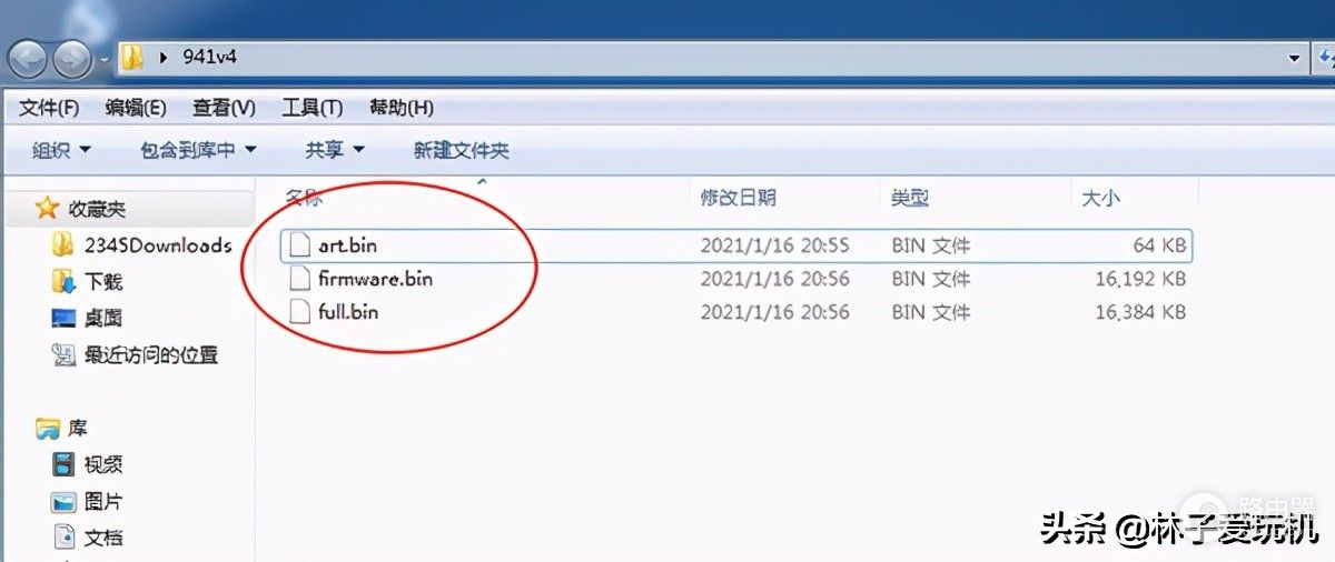 0成本复活路由器openwrt系统三