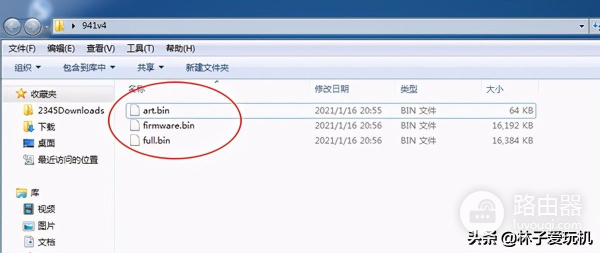 0成本复活路由器openwrt系统三