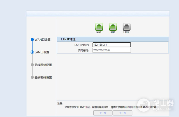 企业华三GR3200路由器带AC管理调试