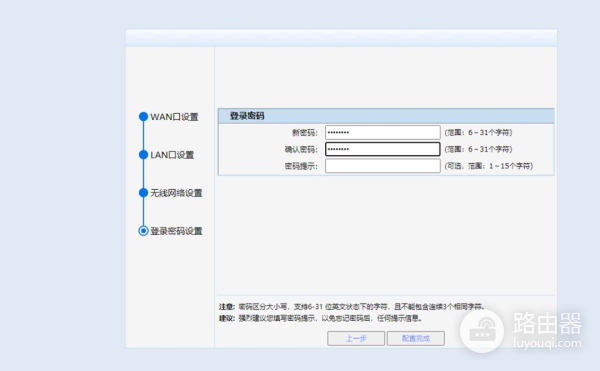 企业华三GR3200路由器带AC管理调试