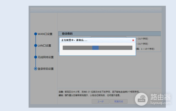 企业华三GR3200路由器带AC管理调试