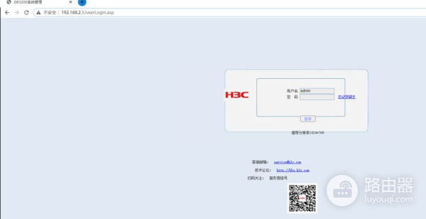 企业华三GR3200路由器带AC管理调试