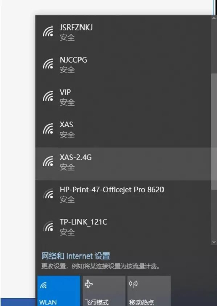 企业华三GR3200路由器带AC管理调试