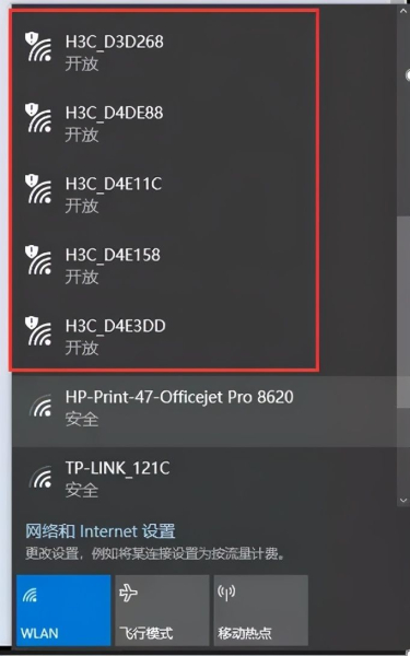 企业华三GR3200路由器带AC管理调试