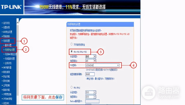 路由器有线桥接方法和设置(路由器桥接的设置方法)