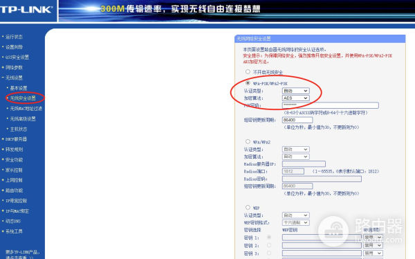 LINK路由器无线桥接(无线路由桥接无线路由器)