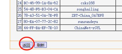 LINK路由器无线桥接(无线路由桥接无线路由器)