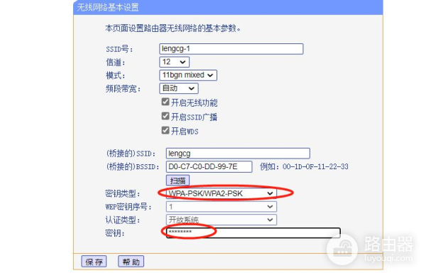 LINK路由器无线桥接(无线路由桥接无线路由器)