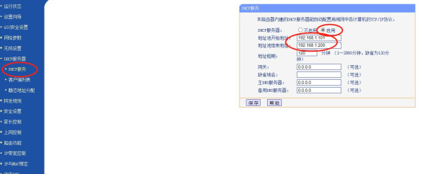 LINK路由器无线桥接(无线路由桥接无线路由器)