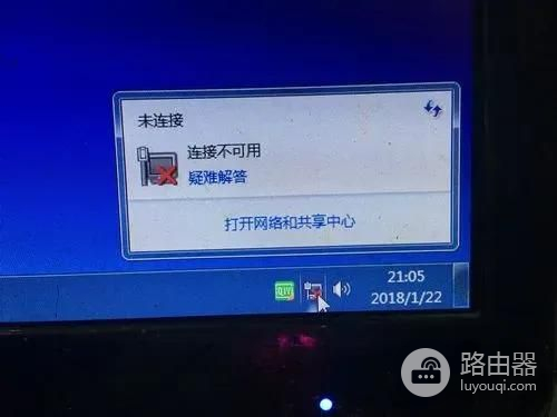 装了一个无线路由器之后经常自己断网(无线路由器用一会就断网了)