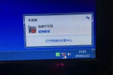 装了一个无线路由器之后经常自己断网(无线路由器用一会就断网了)