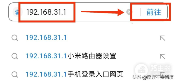使用手机如何设置路由器WIFI无线网络(用手机路由器怎么设置无线网络)